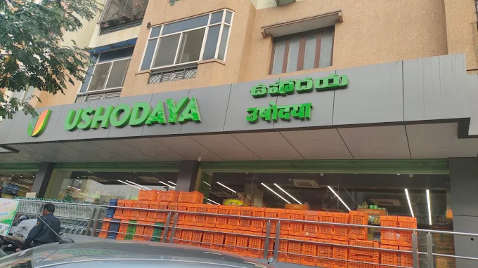 Ushodaya Super Markets -Dugabhai Deshmukh Colony